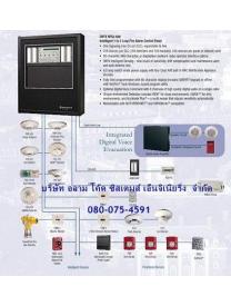 Fire Alarm System